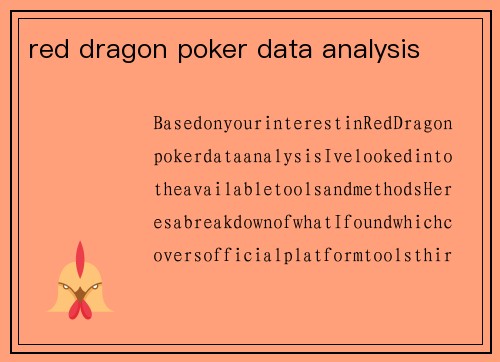 red dragon poker data analysis